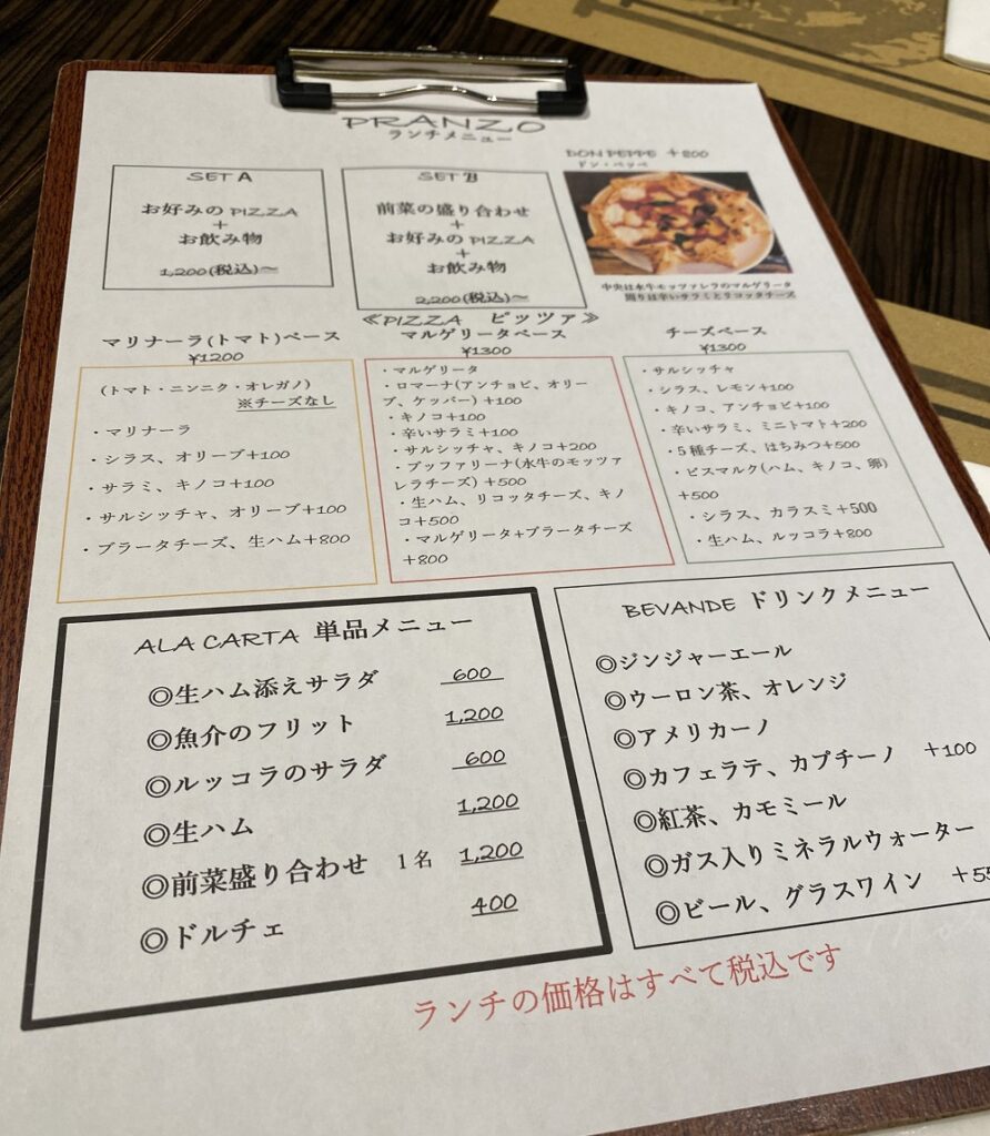 ピザとドリンクや前妻盛り合わせのランチメニュー