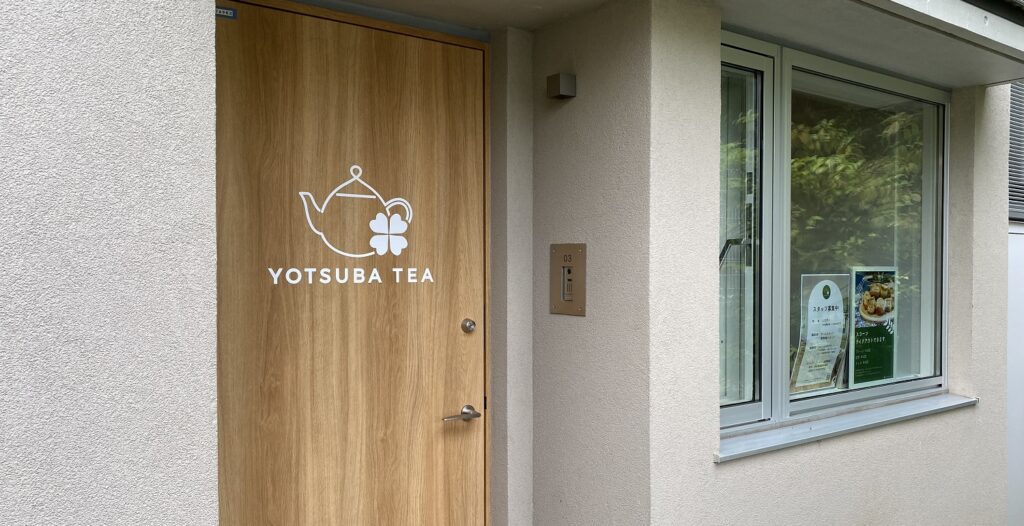 YOTSUBA TEA（ヨツバ ティー）の入り口ドア