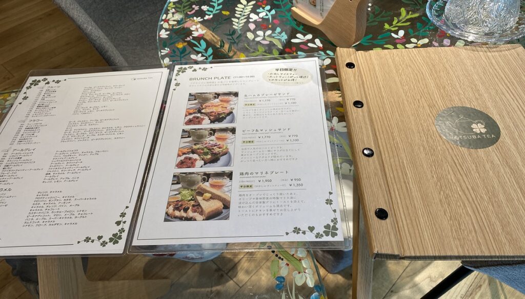 YOTSUBA TEA（ヨツバ ティー）のメニュー