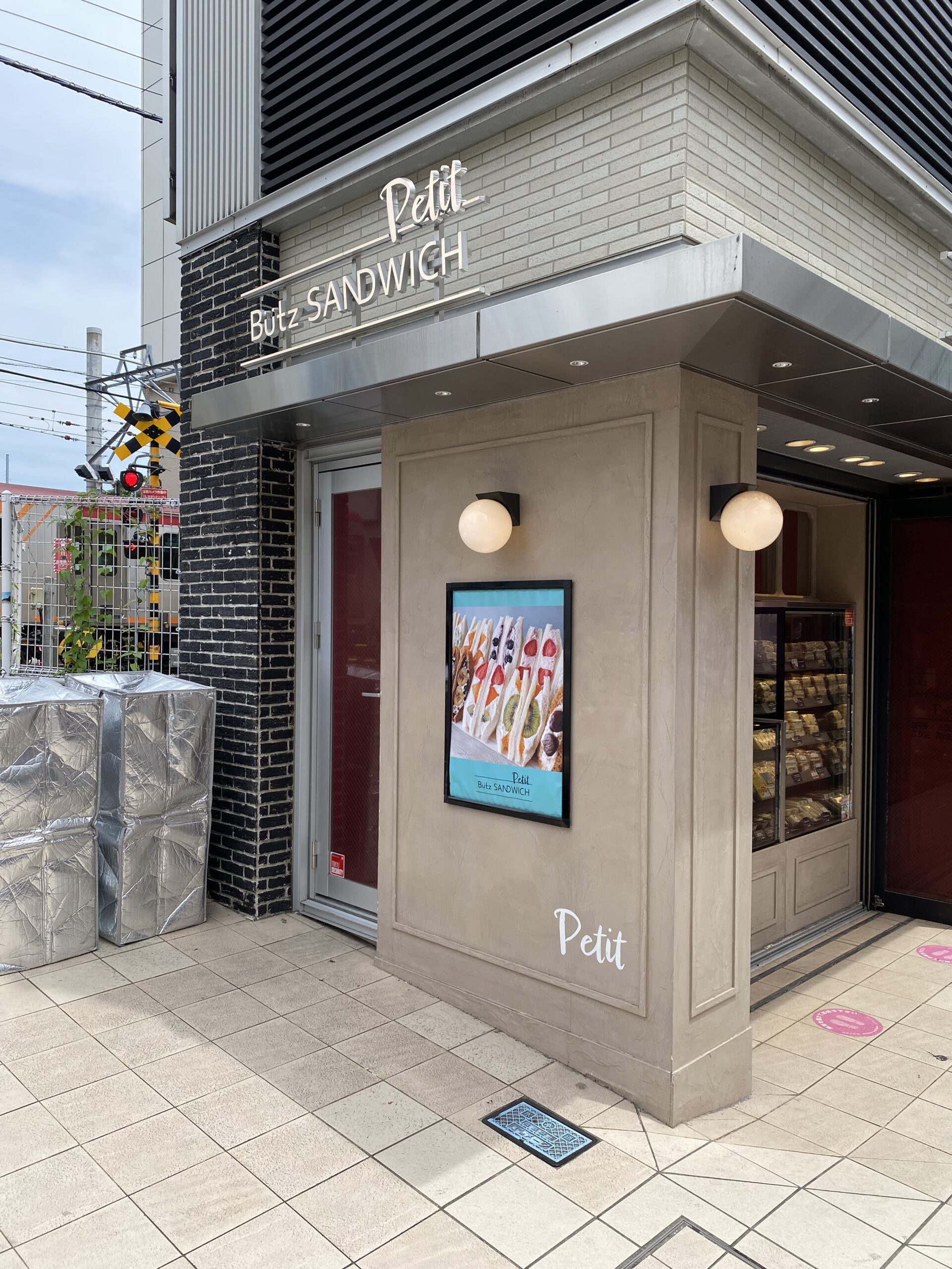 サンドイッチ専門店「Butz SANDWICH petit（ブッツサンドウィッチ プチ）」があります。見た目もかわいいサンドイッチのテイクアウト店です。