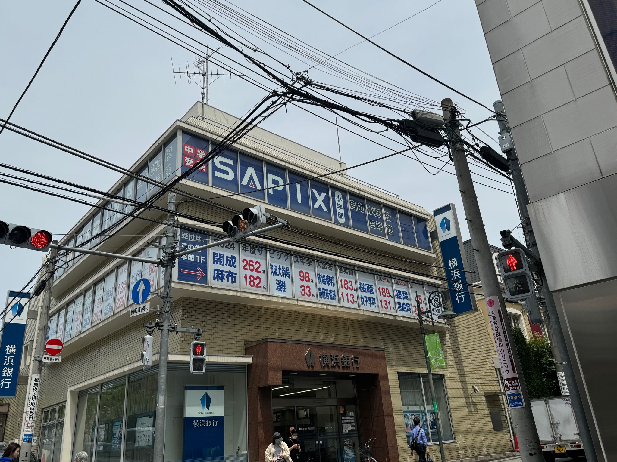 サピックス自由が丘校2号館の写真です。デュアオーネの前、横浜銀行の2階です。小学部受付は学園通りの並びにあります。