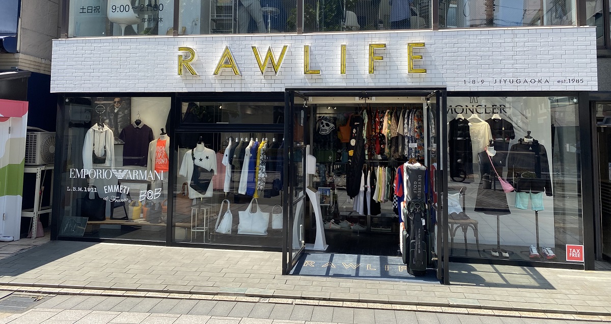 RAWLIFE （ロウライフ）上質なカジュアル服を取り扱っており、おしゃれ上級者におすすめののセレクトショップです。緑道沿いにあります。