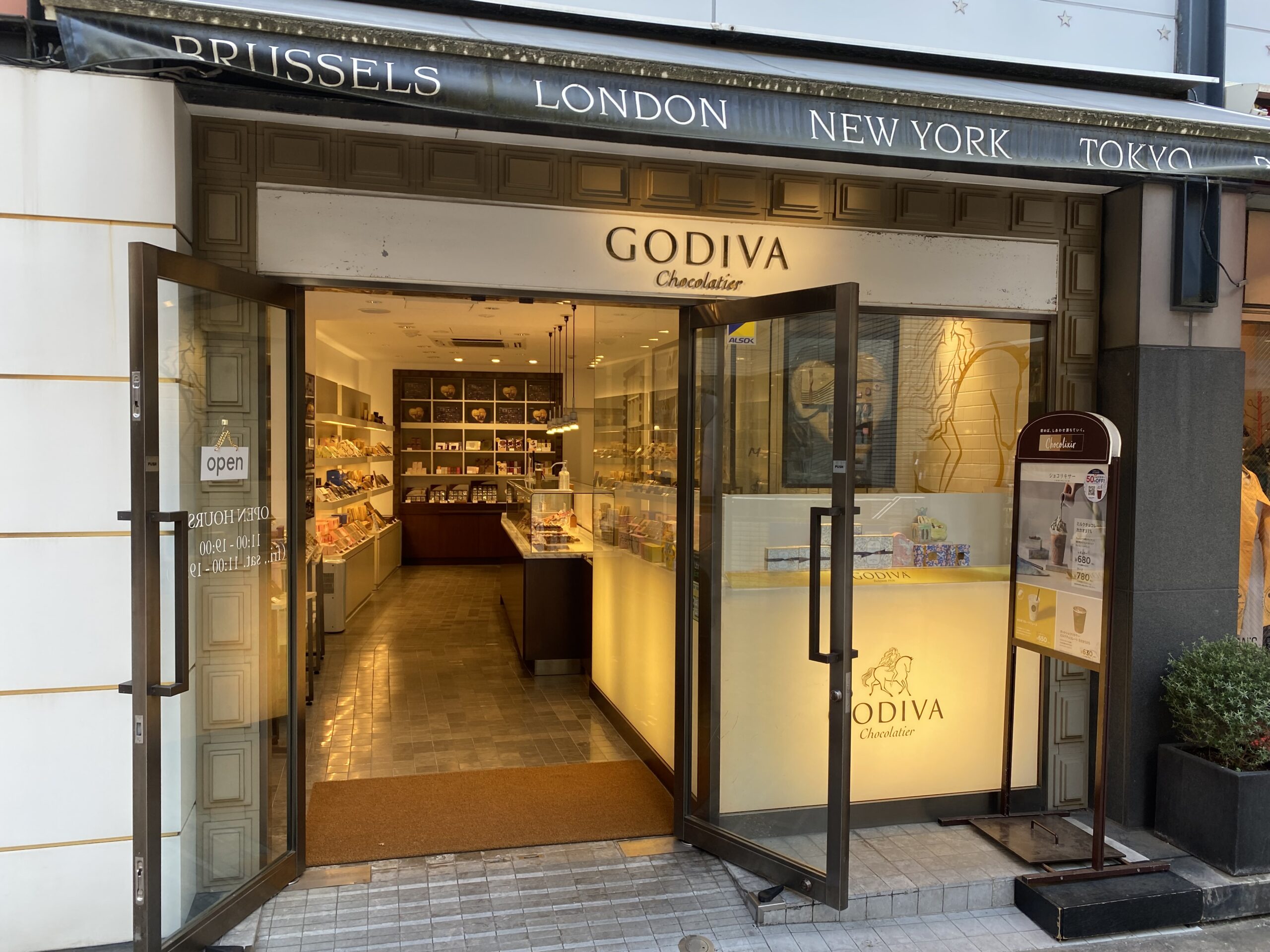 入口の雰囲気から高級感が漂うGODIVA。商品購入以外にもドリンクのテイクアウトも人気です。