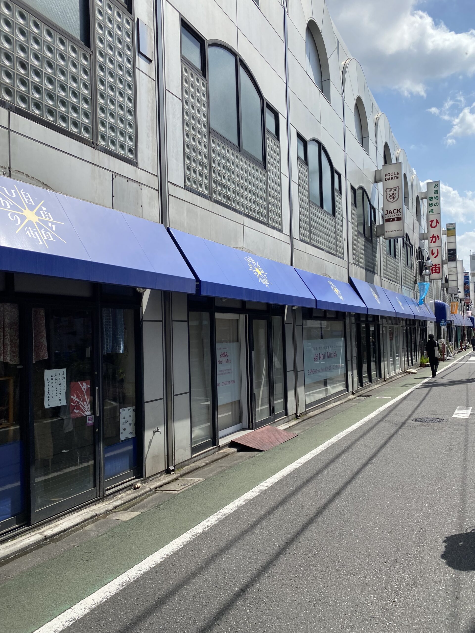 「ひかり街」。昔からあるアーケード式商店街になります。沢山のテナントが入っており、貸しスペースもございます。駅から近くおすすめします。