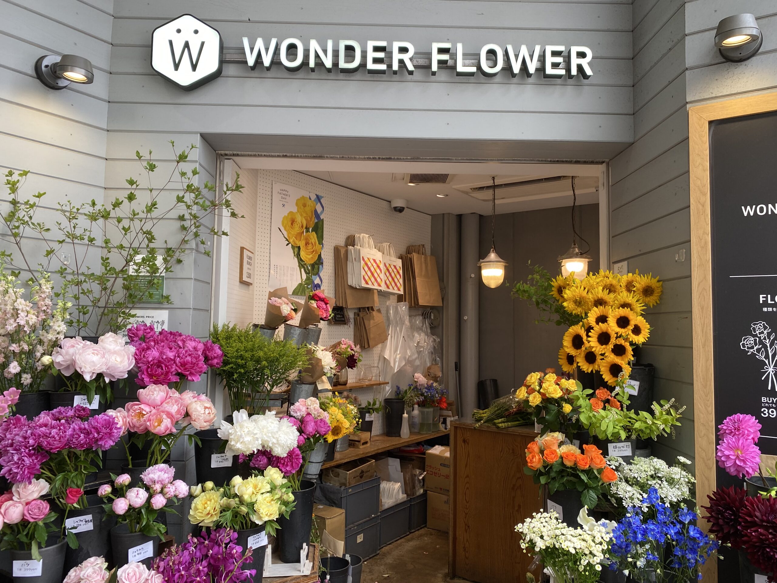 南口マリークレール通りの高架下にある花屋さん「WONDER FLOWER」。おしゃれでかわいい花が揃っています。駅近なので利用しやすくおすすめします。