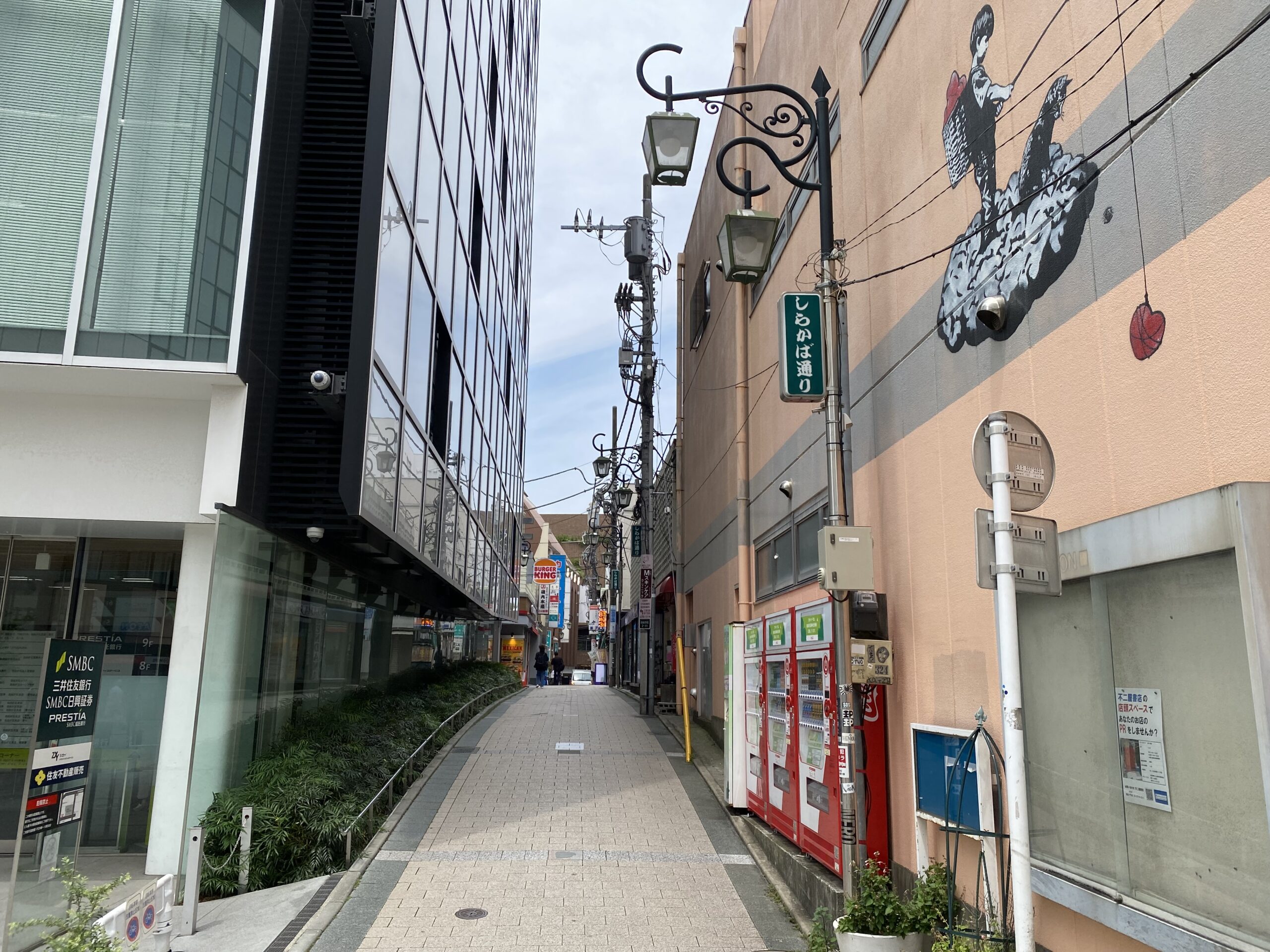 正面口にある不二屋書店の脇の道がしらかば通りです。バーガーキングや飲食店が多く並びます。