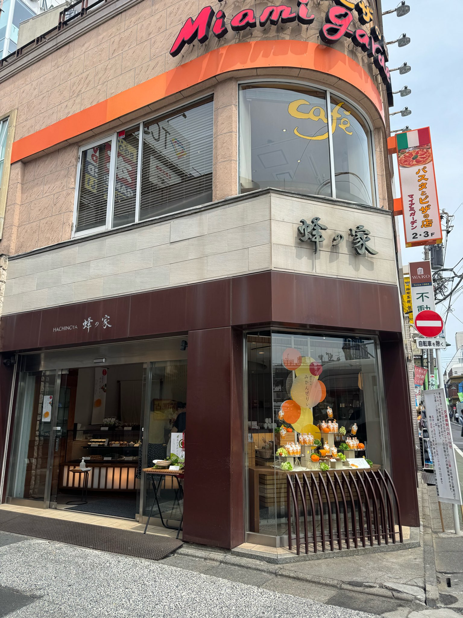 人気で大変にぎわっている「蜂の家」さん。こちらの自由が丘の店舗が本店になります。私はこちらの麩まんじゅうが大好きです。場所は正面口メープル通り入口にあります。