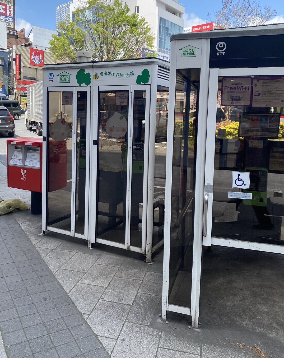 自由が丘駅前にある、電話ボックス！電話ボックスもあると便利ですよね！たまにスマホの充電が切れてしまう場合もあるから助かりますね。