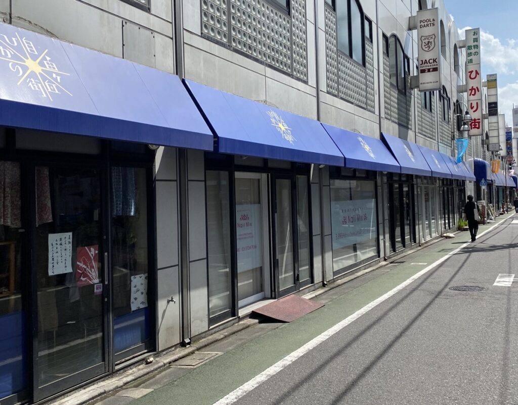 アーケード商店街のひかり街