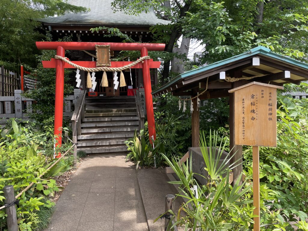 熊野神社境内にある稲荷神社