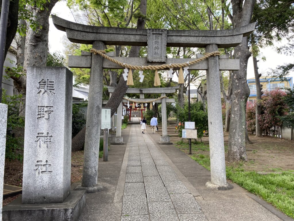 自由が丘熊野神社の入り口鳥居