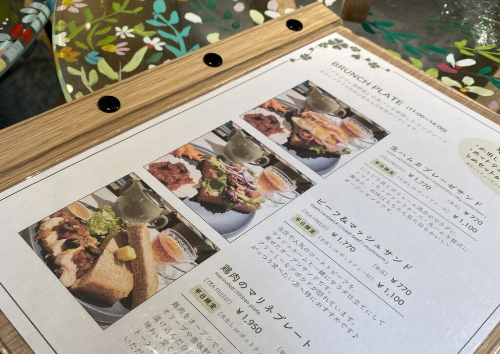 TEA FREE付のセット