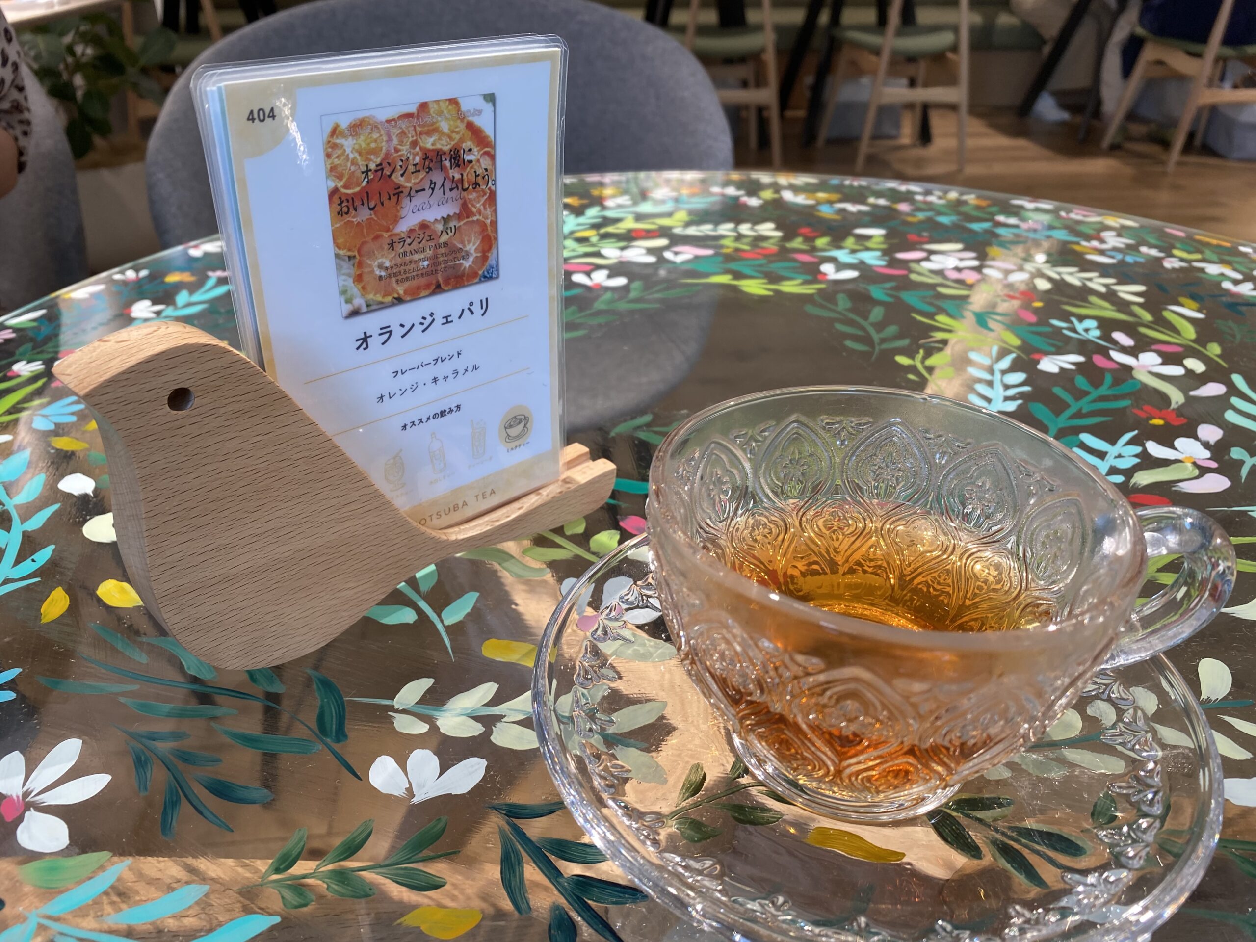 紅茶のオランジュパリは香り高くて美味しいです。ヨツバティーさんでは紅茶が飲み放題なのも嬉しいですよね！色々な紅茶が時間内は味わえます。ティーフリーはオススメです