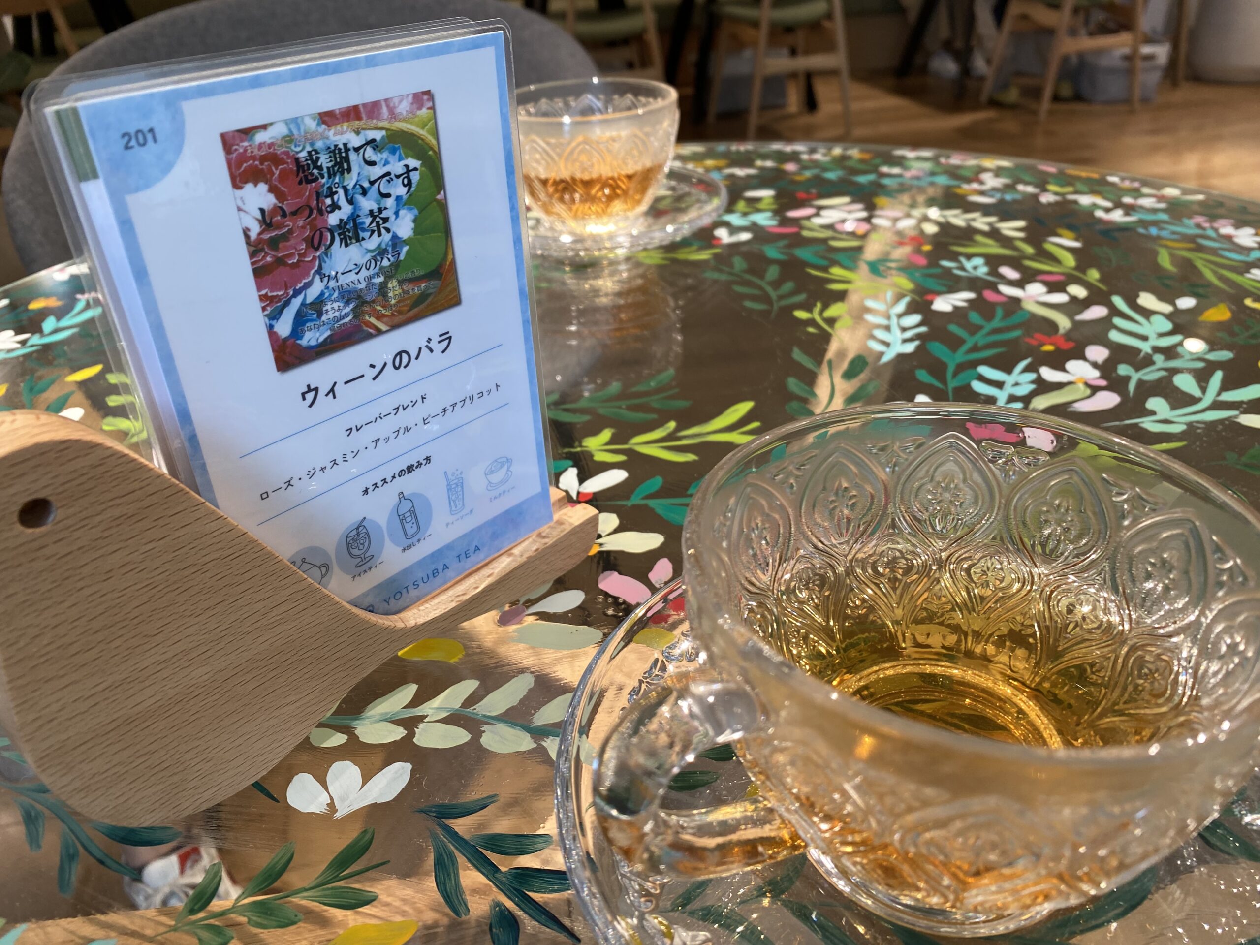 YOTSUBA TEAは紅茶がフリーで飲めるティーフリーなので、紅茶が来るとその紅茶の説明が一緒に届きます。紅茶カードはカード立てに入れて後で確認も出来ます！お