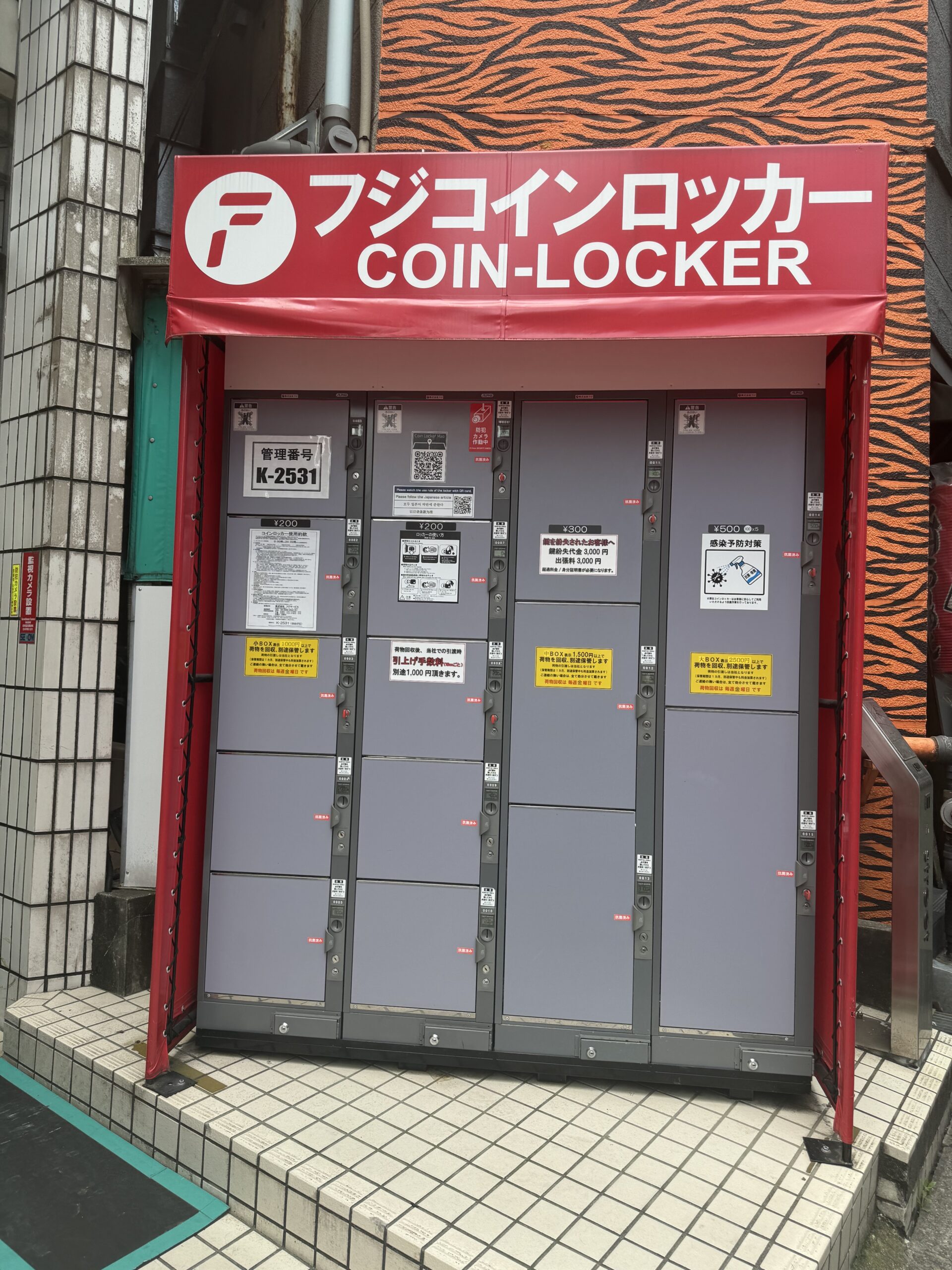 自由が丘駅北口改札を出て右。スターバックスの前にコインロッカーがあります。ロッカーサイズが大・中・小とあるので目的に合わせた利用の仕方が可能です。北口改札を出て