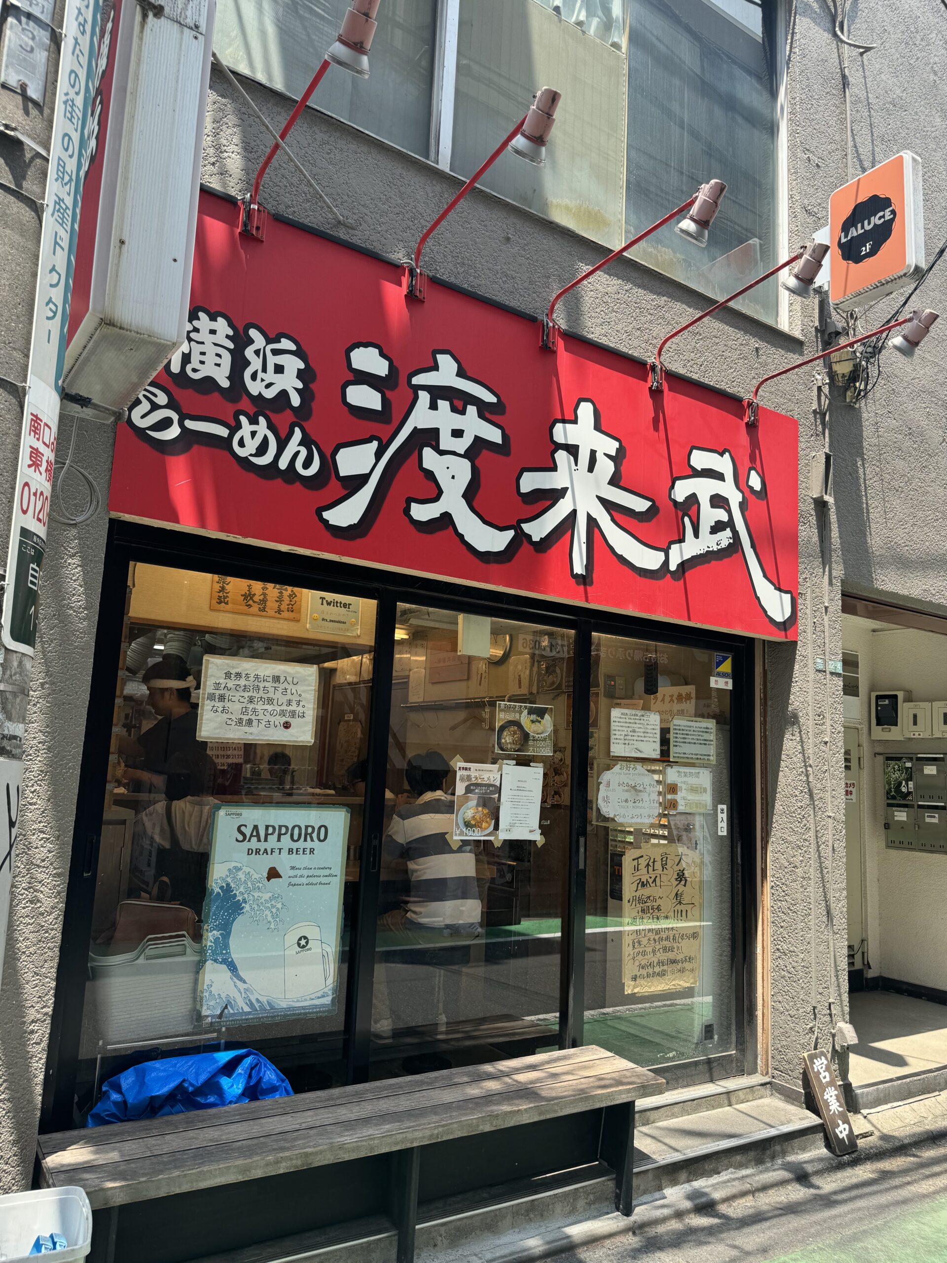 自由が丘で食べれる家系ラーメン。食べログでもとても評価の高い「渡来武 」さん！　トライブと読みます。北口はラーメン屋さんが多くありますが中でも人気の高いお店。カ