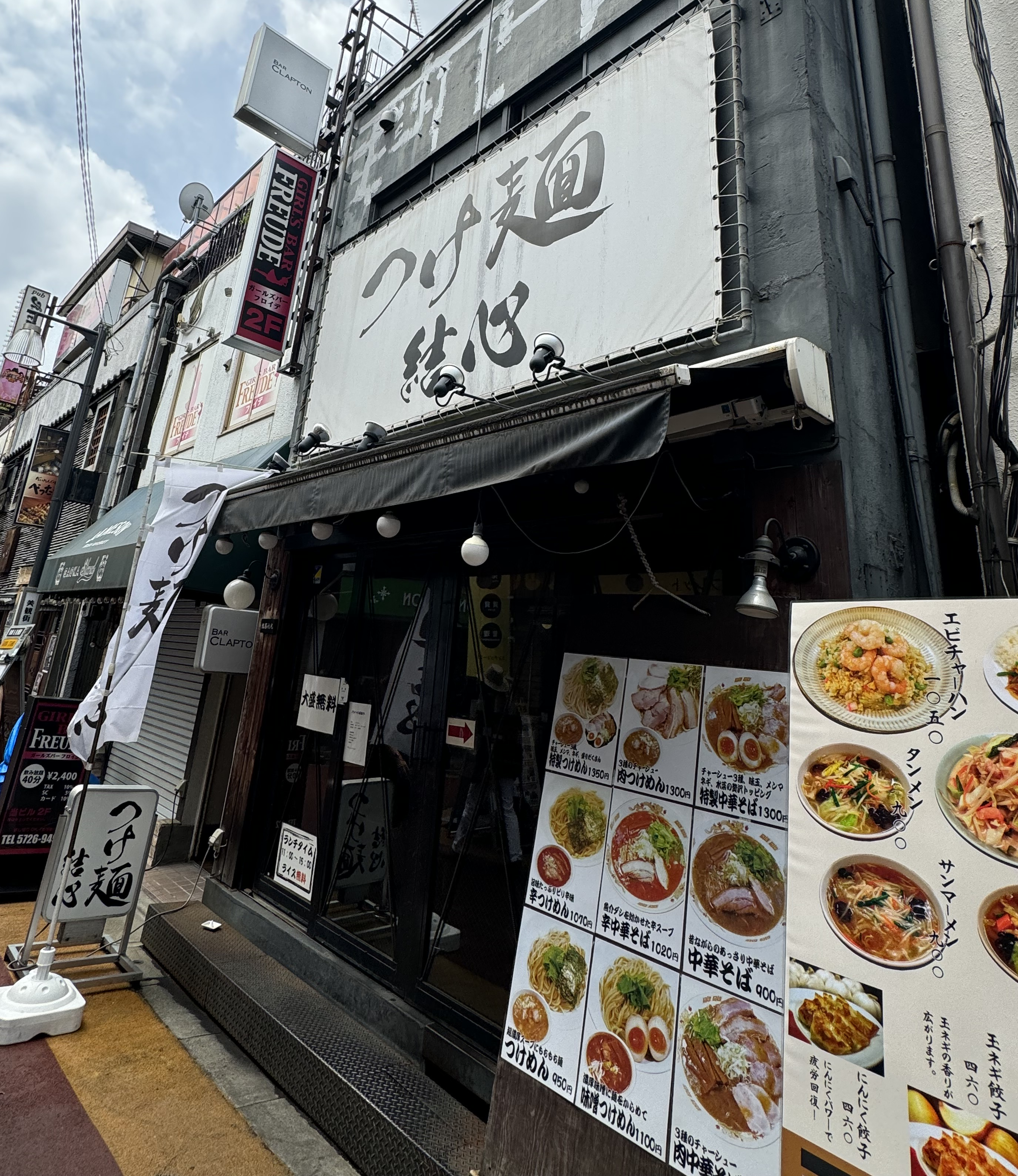 自由が丘でつけ麺を食べたいなら「つけ麺 結心」さん。ラーメンメニューもあります！　チャーシュー、味玉、メンマ、ネギが沢山のった「特製つけ麺」がおすすめです！大盛