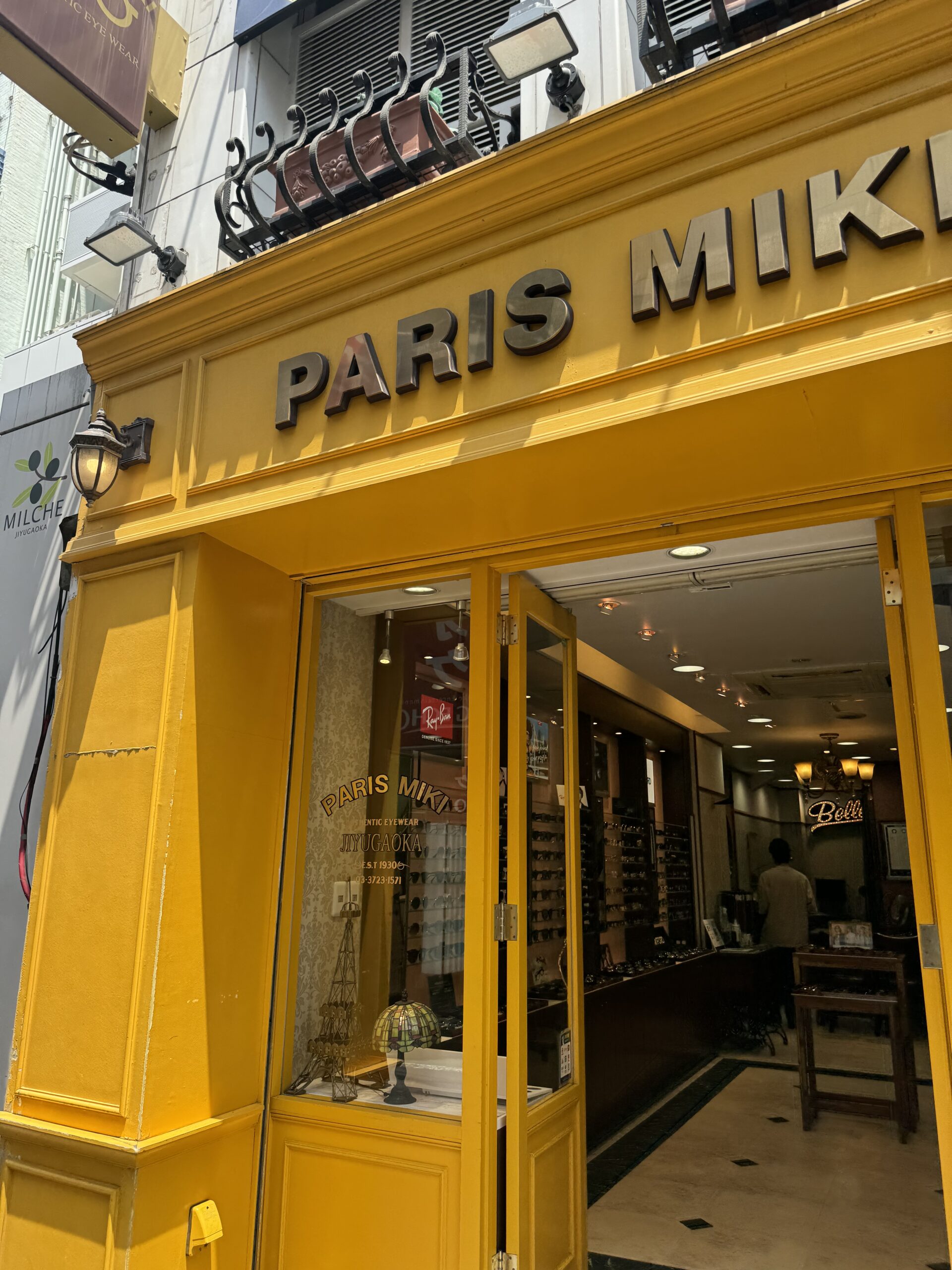 自由が丘駅正面口、マリークレール通りに眼鏡のPASRIS MIKIがあります。黄色いお店構えが素敵ですよね。おしゃれな眼鏡がありそうでテンションが上がります。い