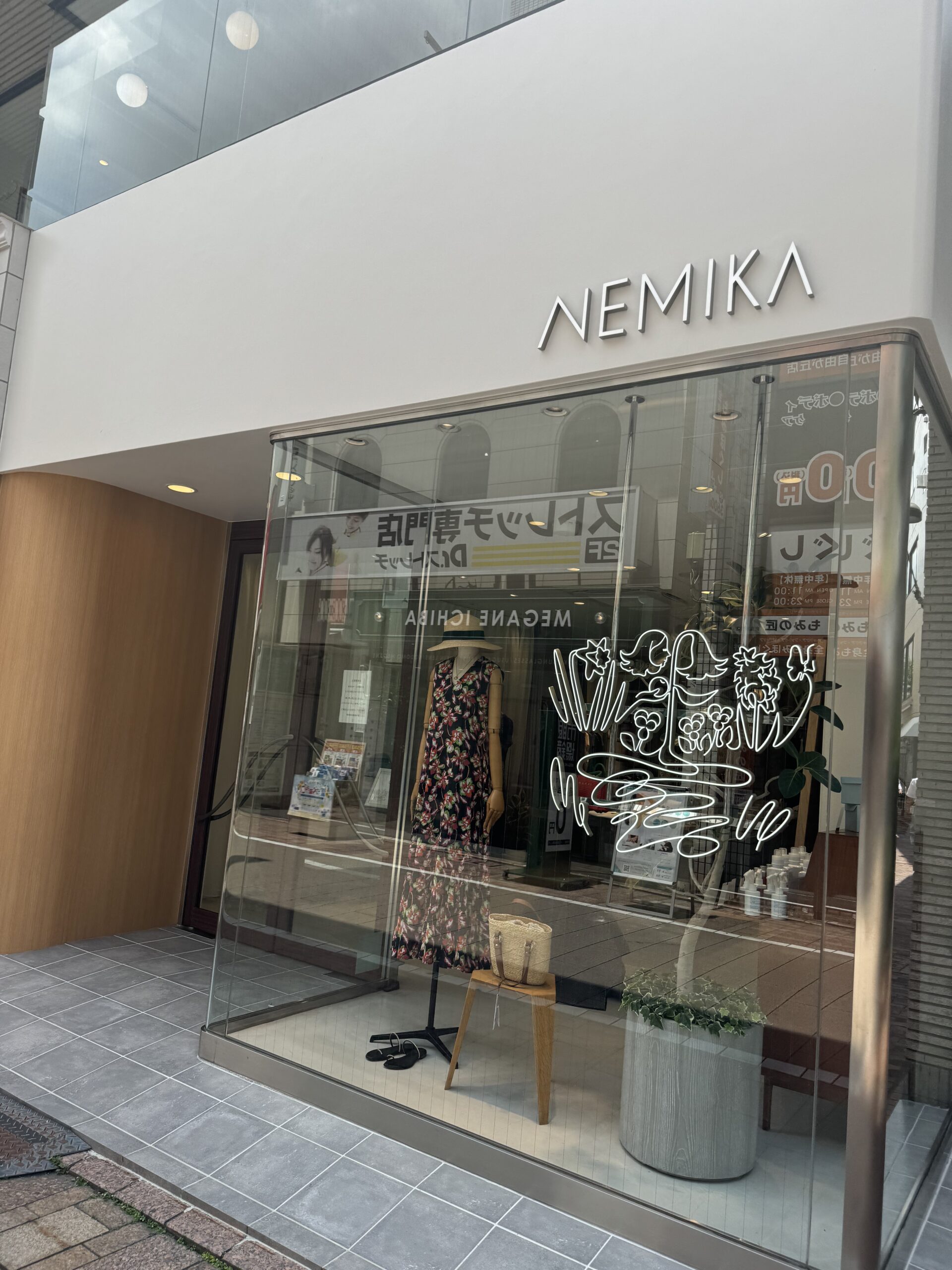 洗練された女性の洋服を取り扱う「NEMIKA（ネミカ）」さんが2024年4月に自由が丘の地にも出店して下さいました。「ネミカ」とは「根実花」という意味合いを持ち