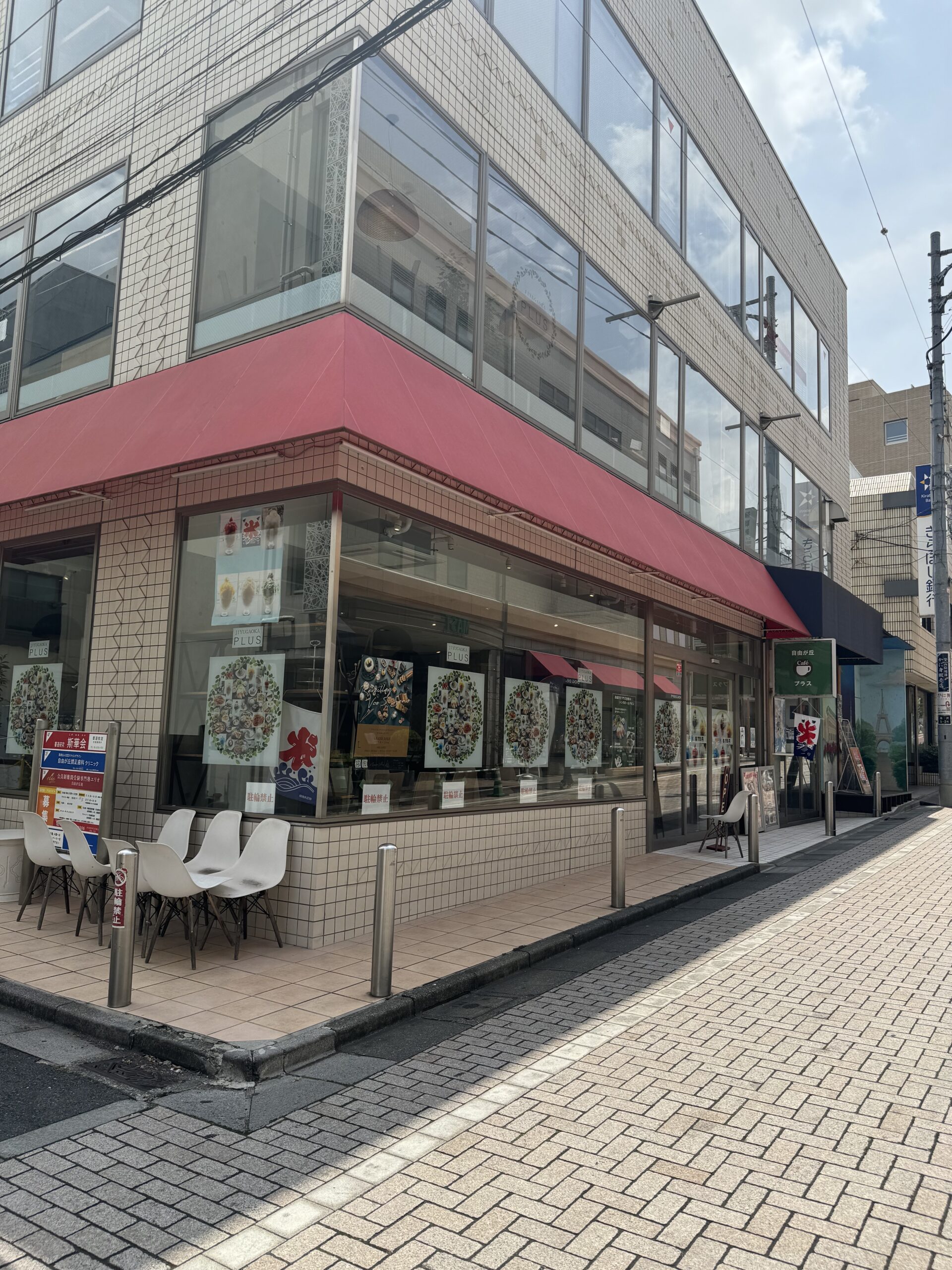 自由が丘プラス南口店さんです。緑道沿いのGAPの道を入り、セブンイレブンの隣にあるお店です。広い店内に席数が多くあるので穴場のカフェ。広いテーブルではPC作業を