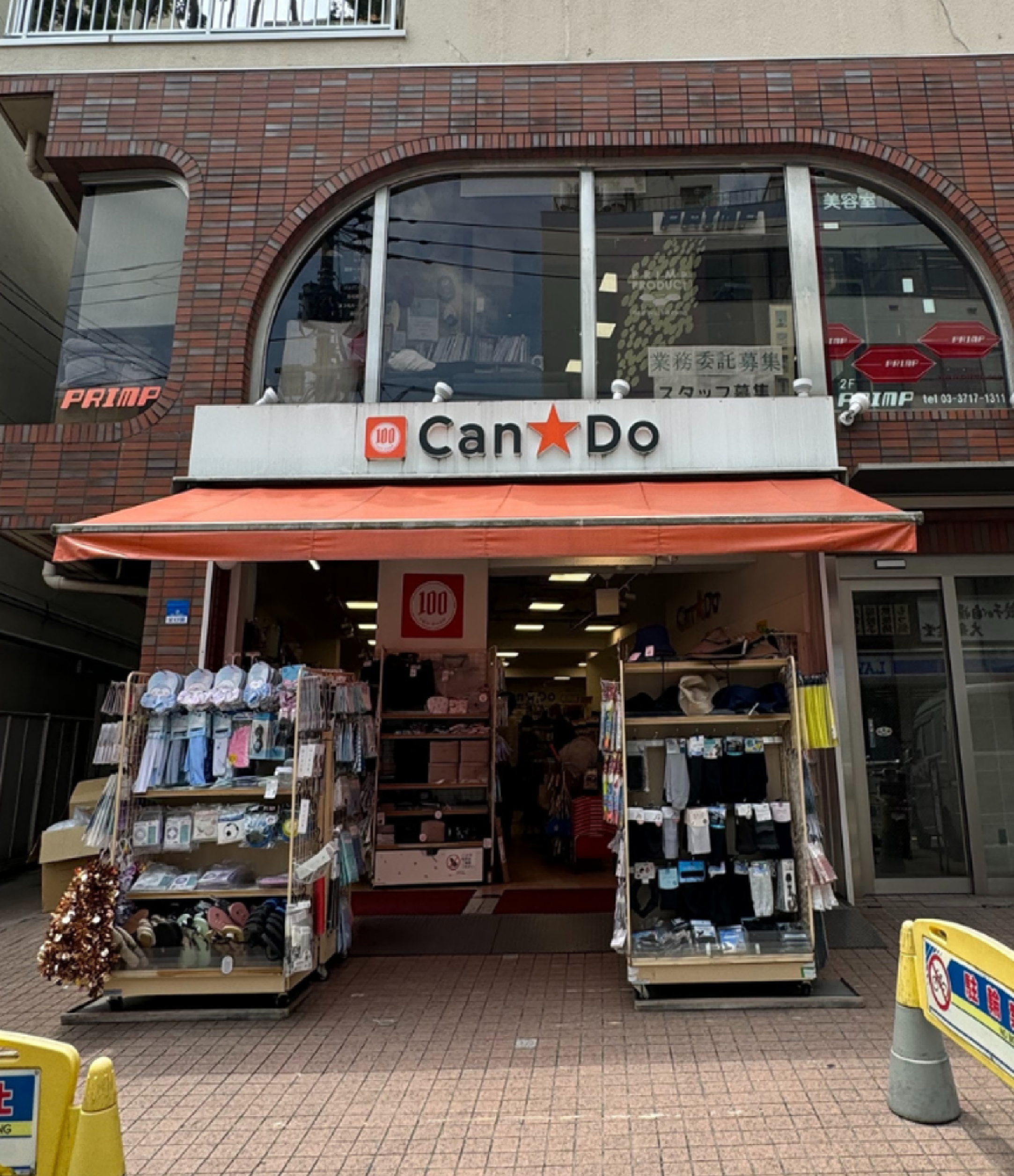 100円ショップのCan★Do（キャンドゥ）自由が丘店です。自由が丘駅北口改札を出たすずかけ通りにあります。レンガ造りのビルにオレンジ色の看板が目立ちます。自由