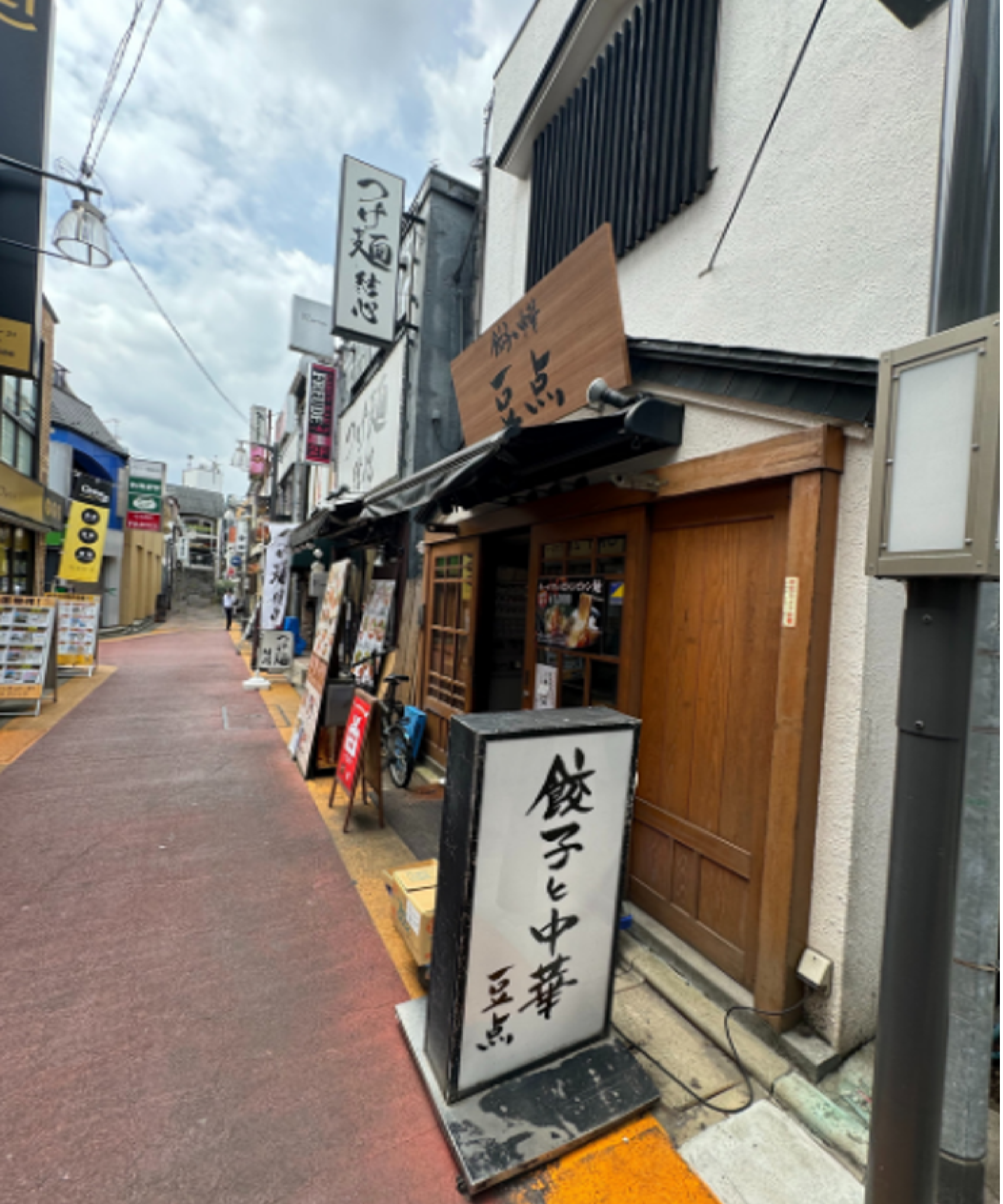 中華料理「豆点」。1軒あると嬉しい町中華。ボリューム満点で使い勝手がよくリピーターも多いお店です。麺類、炒め物、セットなど種類も豊富です。ランチメニューやテイク