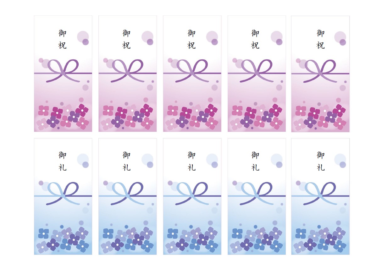 短冊のし（A4印刷10枚）のテンプレートでおしゃれなデザインのイラスト入りの素材となり見本やサンプルはExcelとWordで編集が可能な素材です。小さいサイズの