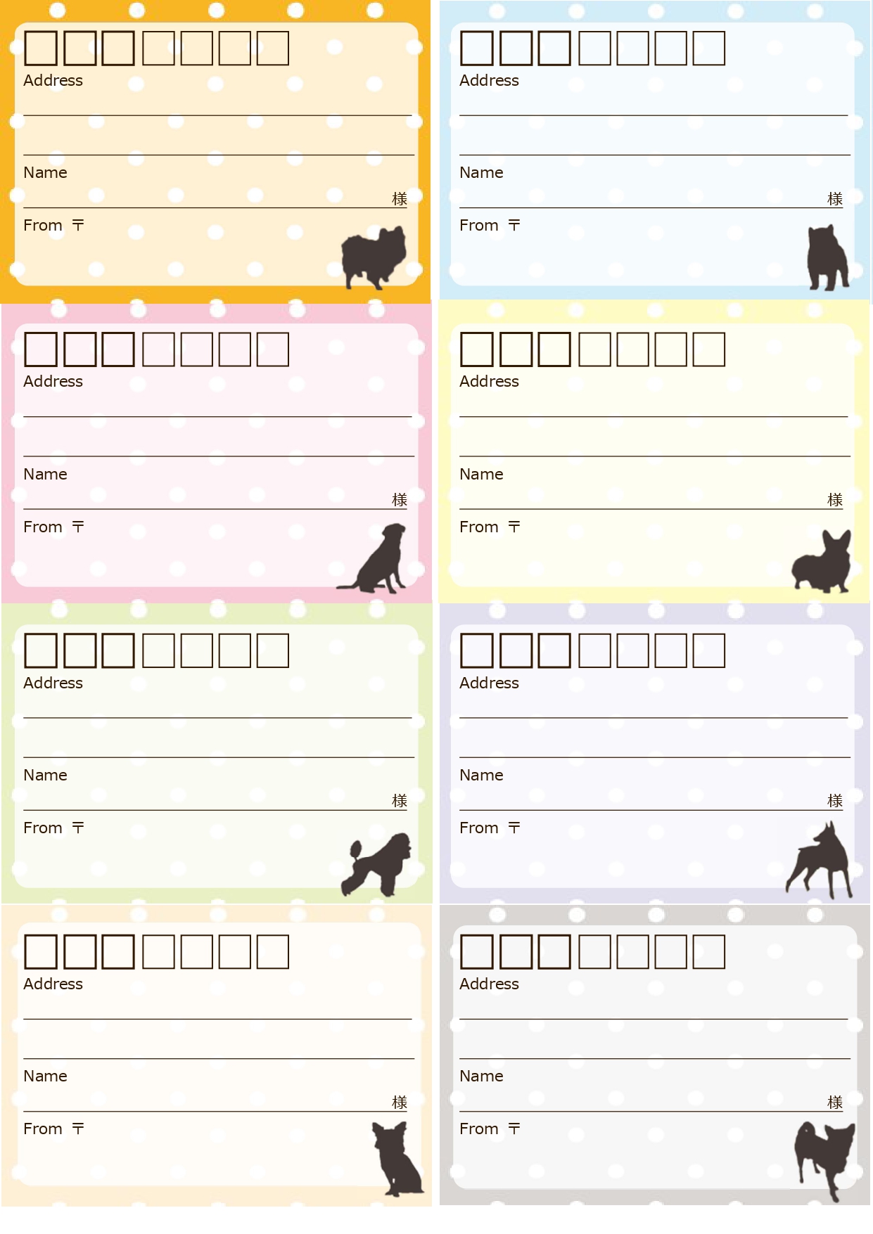 かわいい！犬のデザイン素材！宛名ラベル「Excel・Word・PDF・A4・8分割」テンプレートとなります。ダウンロードが出来る素材となり、簡単にエクセルやワー