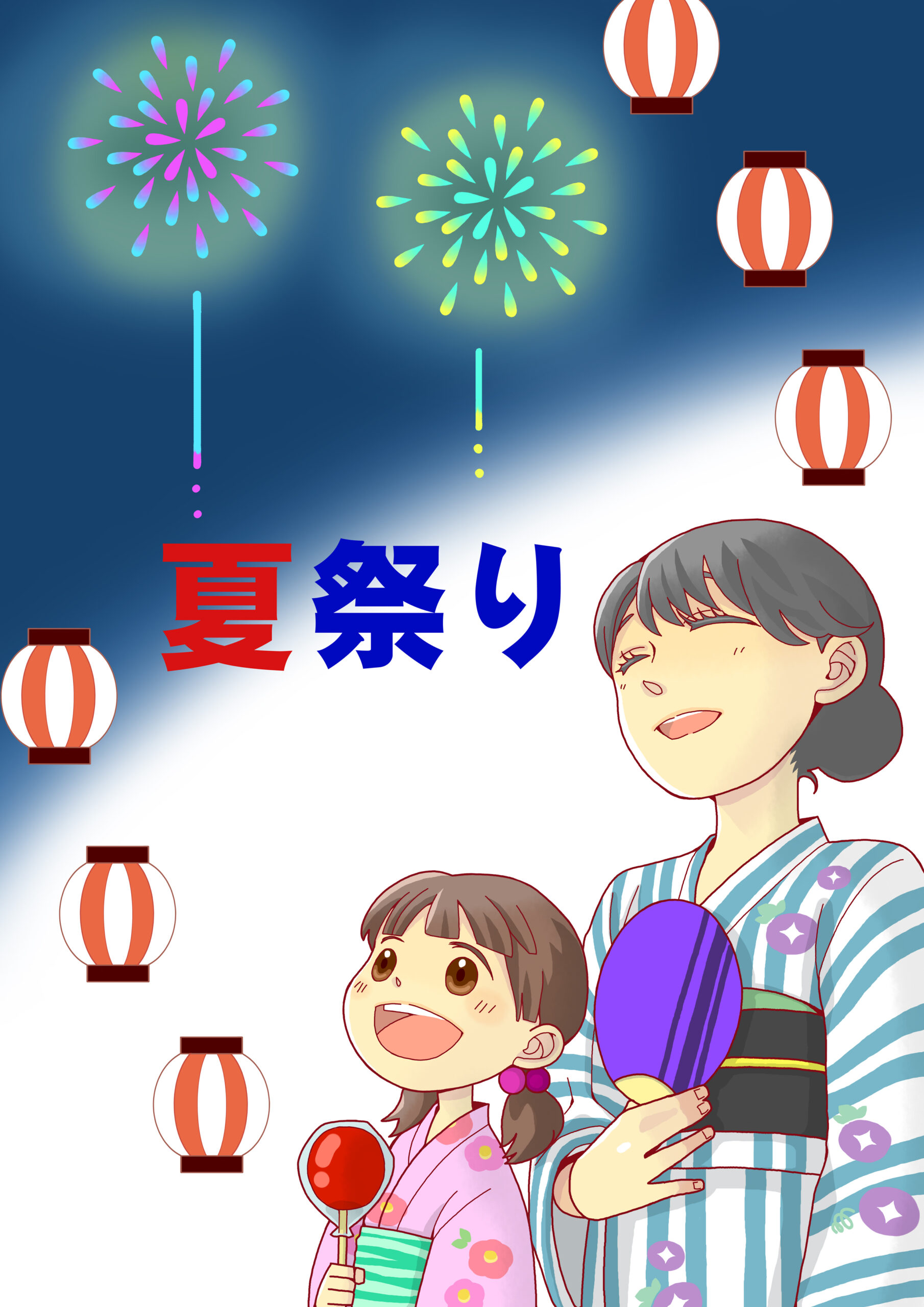 夏祭りに使える張り紙＆ポスター「幼稚園・保育園・小学生・町内会」などにおすすめのイラスト入りの素材となります。テンプレートはダウンロードを行った後に、夏祭りの日