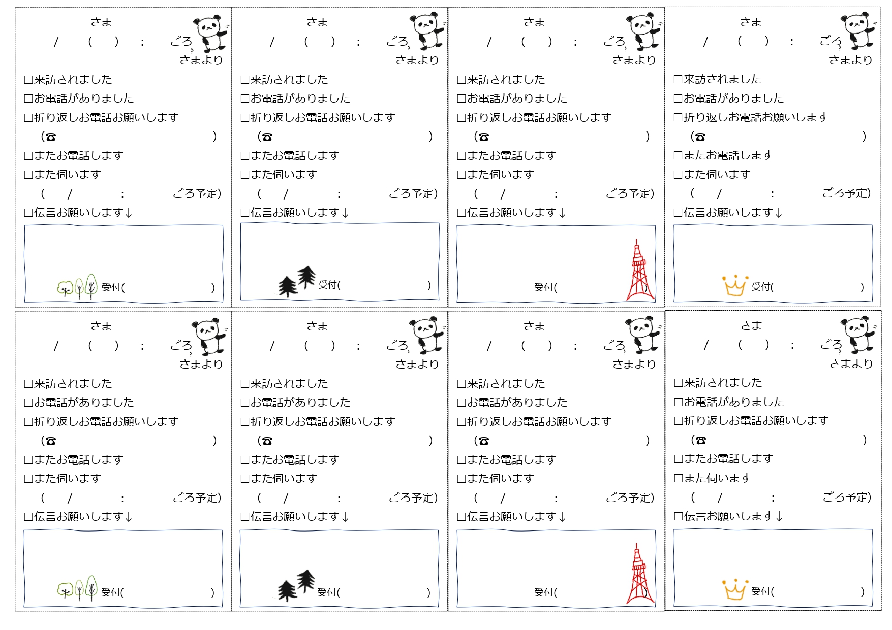 かわいい！パンダと電話伝言メモ「A4・8分割・Excel・Word・PDF」印刷後にすぐに使える素材です。ダウンロードを行う事で、A4印刷のPDFと項目が編集可