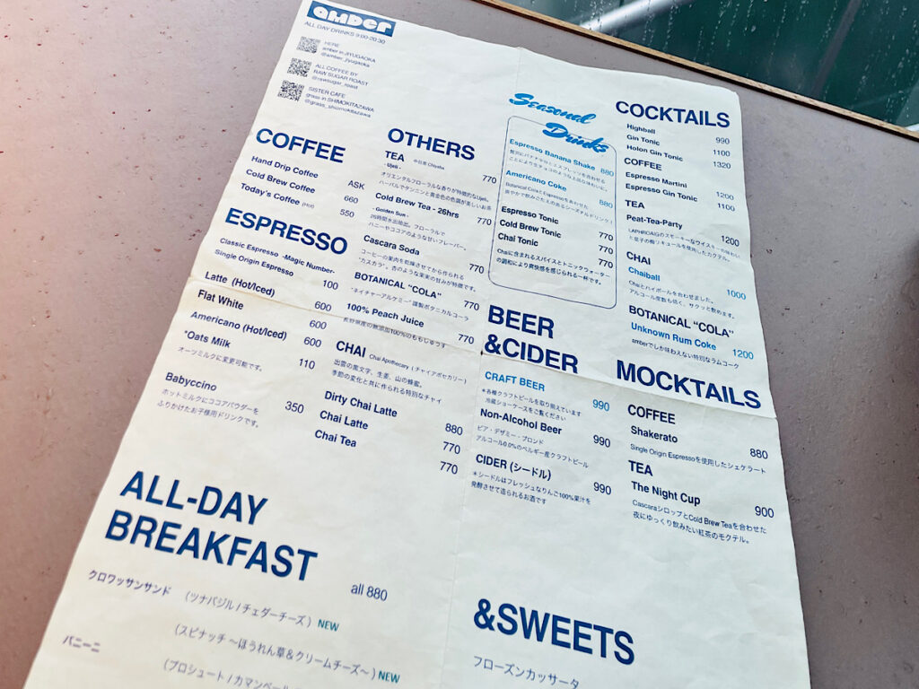 自由が丘amberメニュー