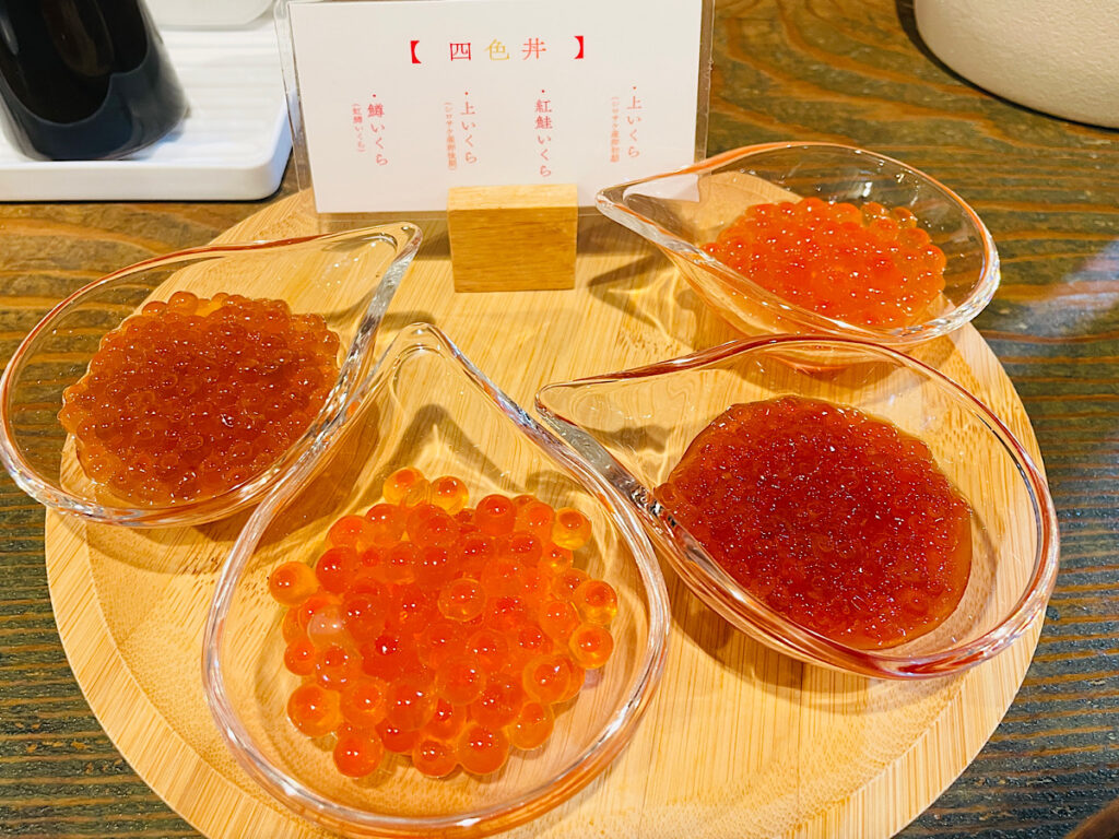 それぞれ個性的な味わい！上いくら（シロサケ産卵初期）がとくに貴重！