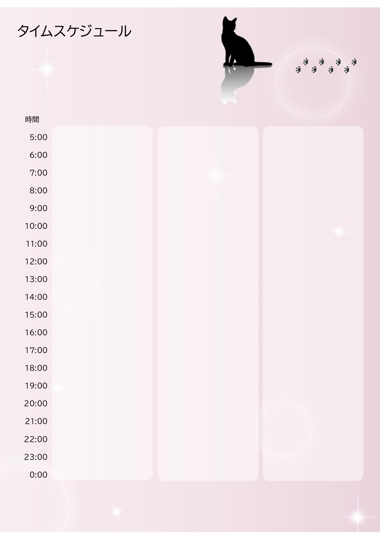 おしゃれ！黒猫のタイムスケジュール表「Excel・Word・PDF・1日・A4」書き方＆作り方が簡単なテンプレートとなり、ダウンロード頂く事で、簡単手書きのPD