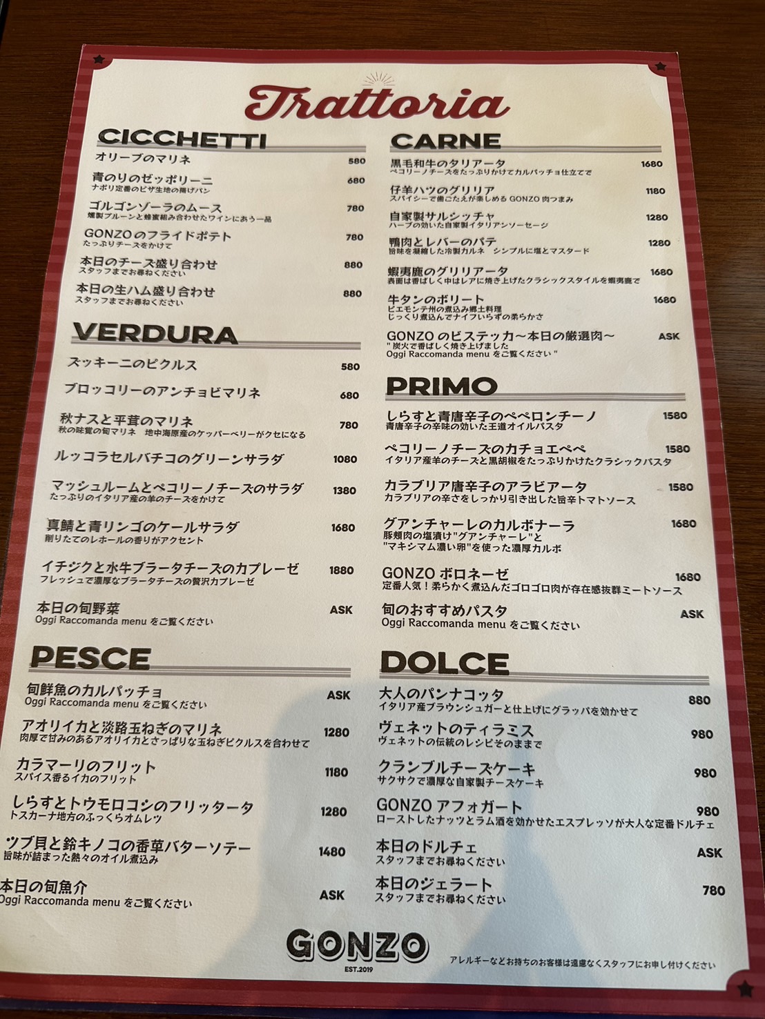 バラエティに富んだ数多くのメニュー！迷ってしまいます