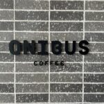 コーヒー専門店というだけあって、コーヒーのメニューも豊富で、『ONIBUS COFFEE』ならではの高品質なこだわりのコーヒーが楽しめます。