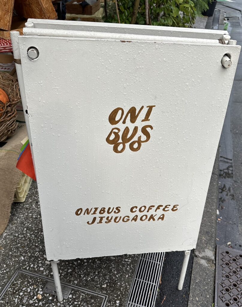 『ONIBUS COFFEE』さんについて