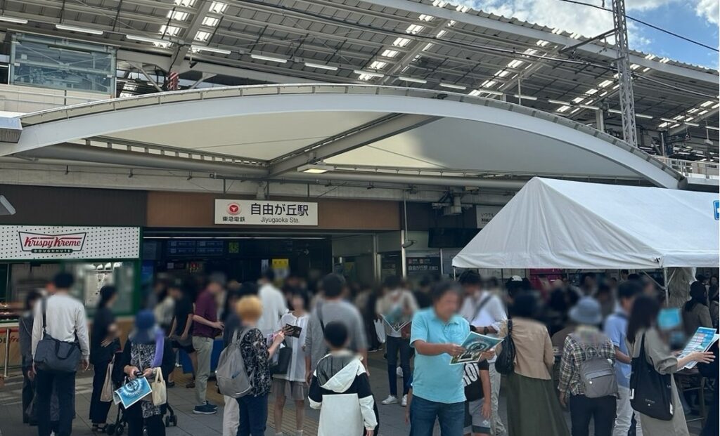『自由が丘女神まつり　２０２４』へお出掛け♪