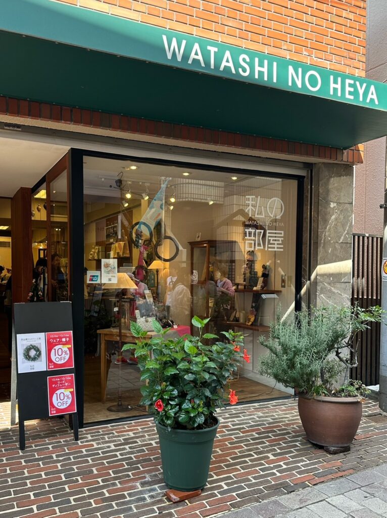 私の部屋　自由が丘店