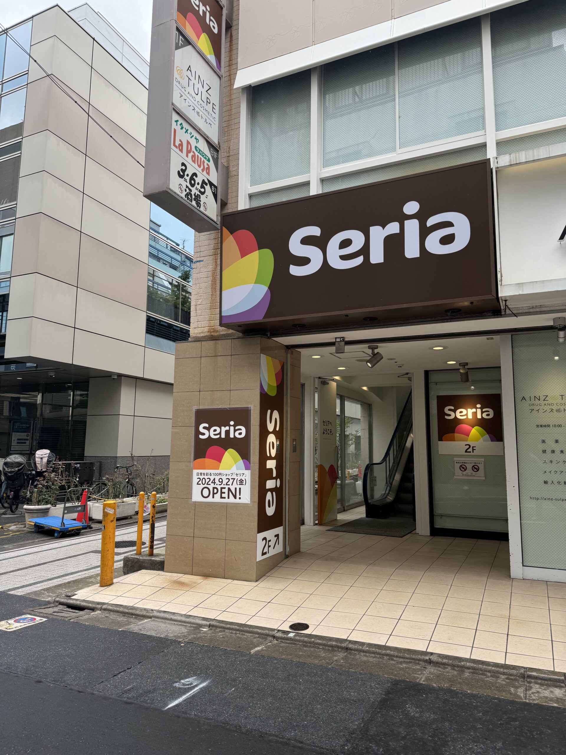 正面口、メープル通りに百円ショップseria（セリア）がオープンしました！ 自由が丘で百円ショップというと、東急ストアの上に入ってるダイソーか、北口のすずかけ通