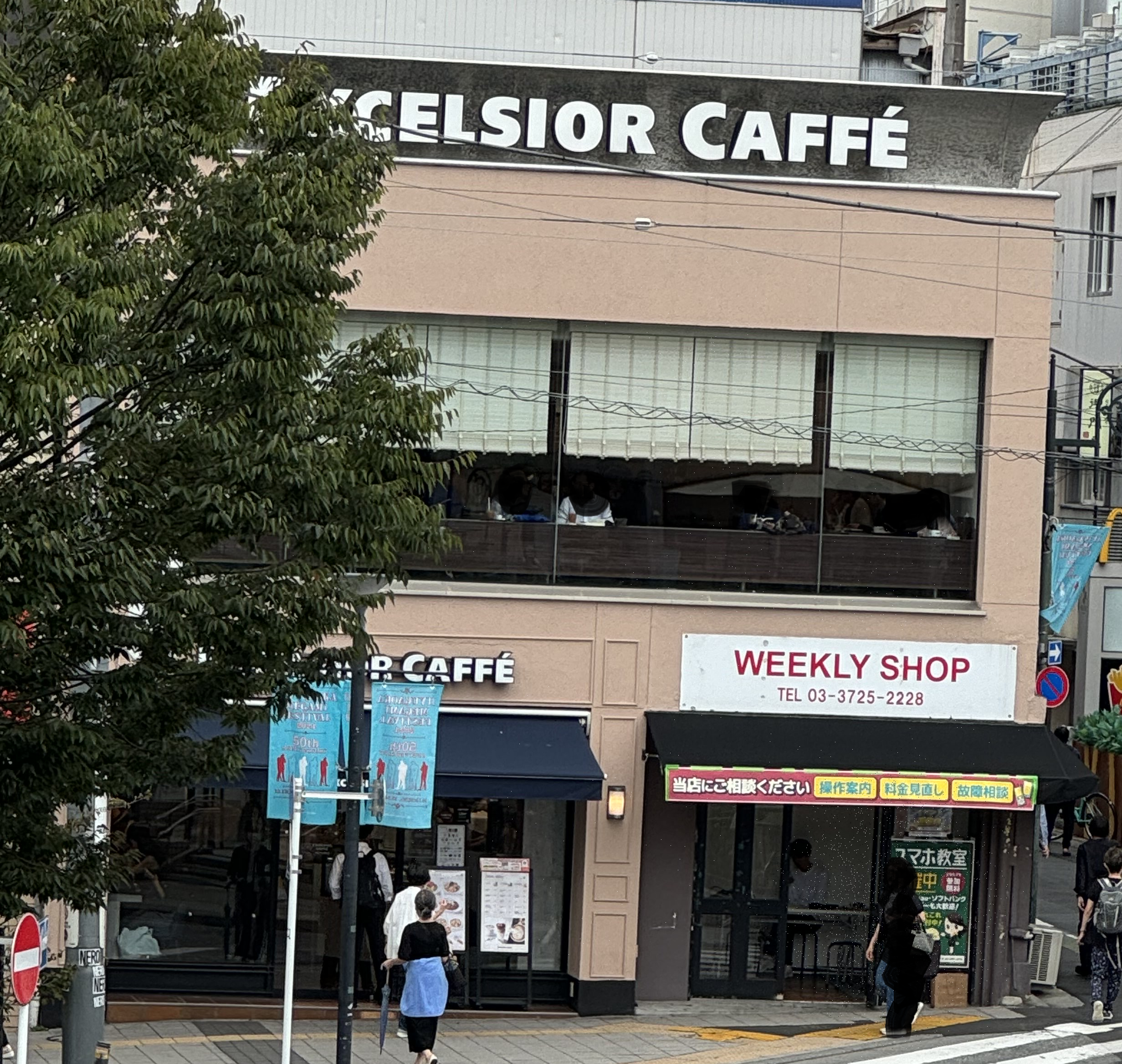 エクセルシオールカフェ 自由が丘駅前店です。自由が丘にエクセルシオールカフェは正面口ロータリーと、南口側フレル・ウィズ（東急ストア）前と2店舗ありますが、こちら