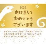 【無料】年賀状テンプレート（令和7年・2025年版）です。お正月らしいゴールドカラーのおしゃれなデザインです。金屏風を思わす、ゴールドの背景に白いヘビが引き立っ