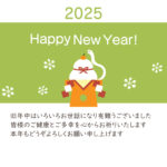 お店のお客様やお得意先におすすめ。ビジネスにも利用できるおしゃれでかわいい年賀状テンプレートです。 爽やかなグリーンの背景に鏡餅と白いヘビが映える様に描かれてい