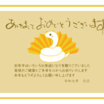 白いヘビが鏡餅のように描かれた、かわいいイラスト入り年賀素材です。無料でお使い頂けます。wordでの編集が可能で店名や年末年始の営業時間など自由に編集することが