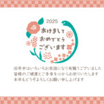 wordで編集可能＆無料で使える2025年（令和7年）の年賀状テンプレートです。丸まったヘビと梅でお正月飾りを描いたかわいいデザインです。市松模様のフレームと相