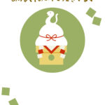 無料テンプレート 2025年の年賀状テンプレート（巳年） お店