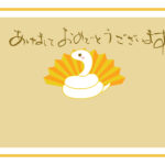 無料テンプレート 2025年の年賀状テンプレート（巳年） word編集