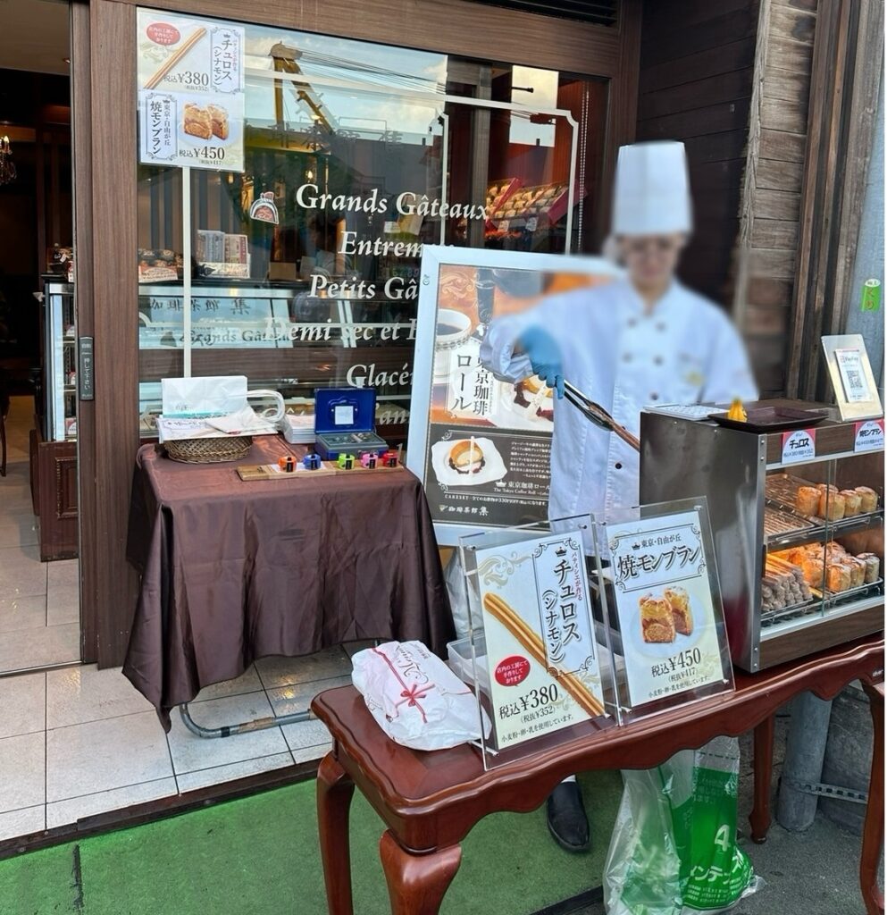 チュロスを購入しました