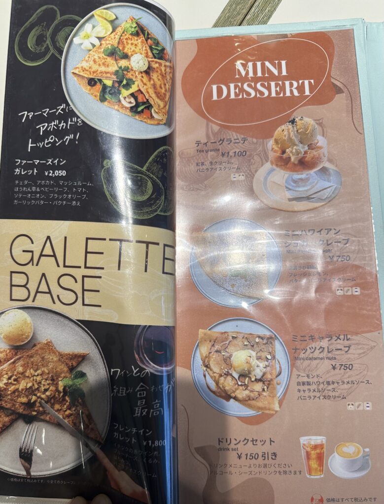 お食事系クレープの後にデザートとしていかがでしょうか？！