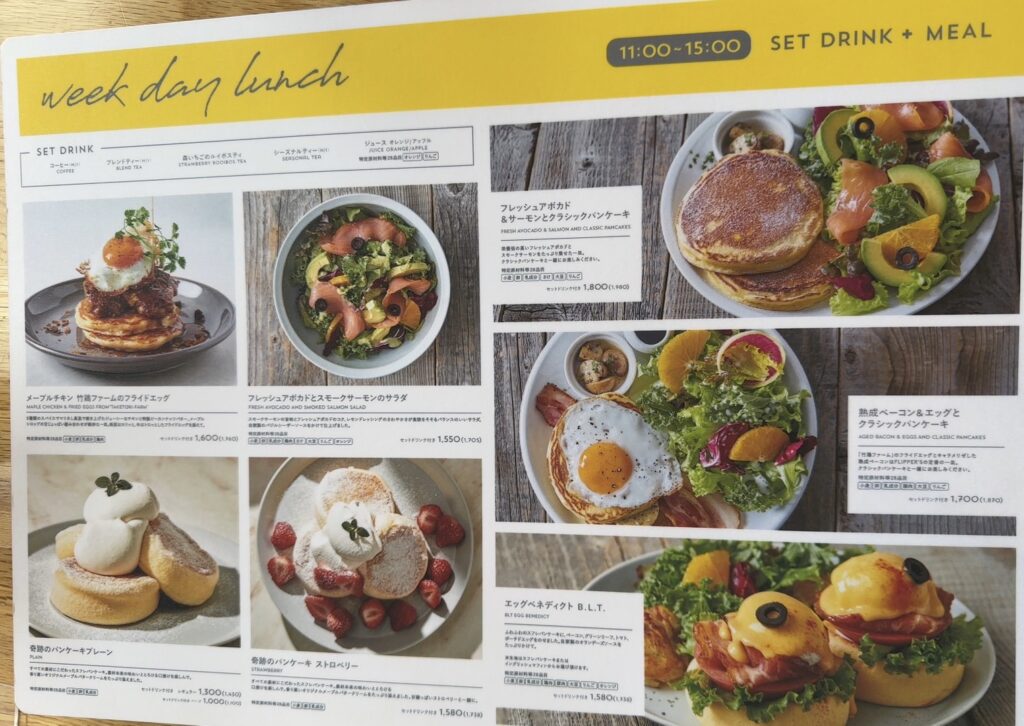「week day lunch」として、11時から15時まで、お食事とドリンクのお得なセットメニューがありました！！お食事もドリンクも上述したメニューの中のもので、限定されてはいますが、とてもお得なセットです。
