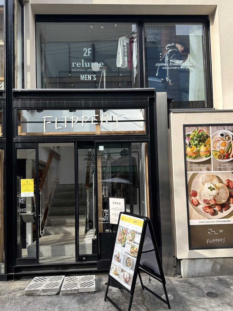 いよいよお店に到着です！！好アクセスなので楽ちんです♪